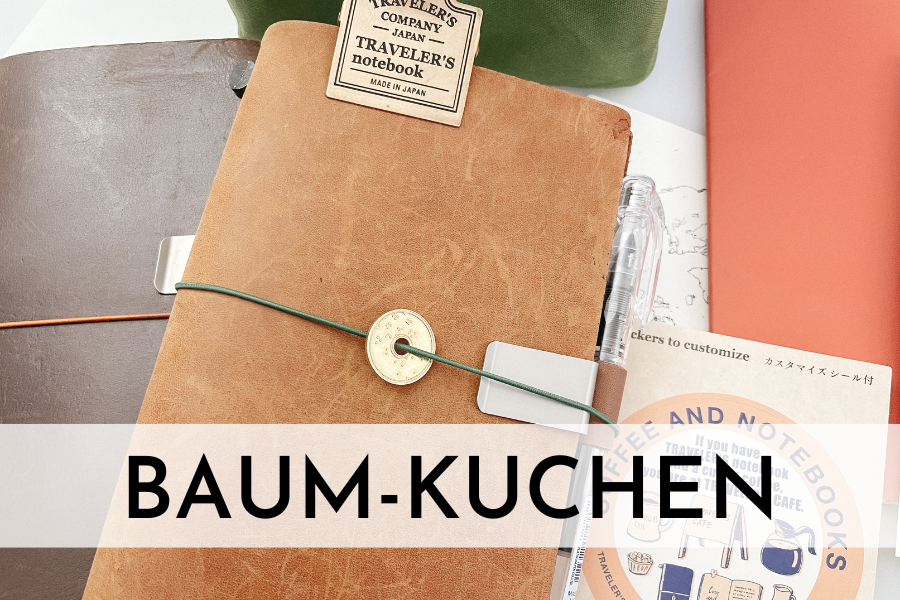 TRC] Traveler's Notebook // Camel (PASSPORT) – Baum-kuchen